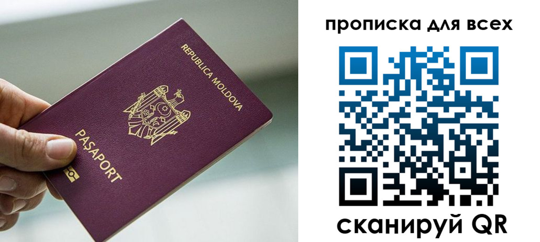 прописка иностранных граждан в Александровске-Сахалинском