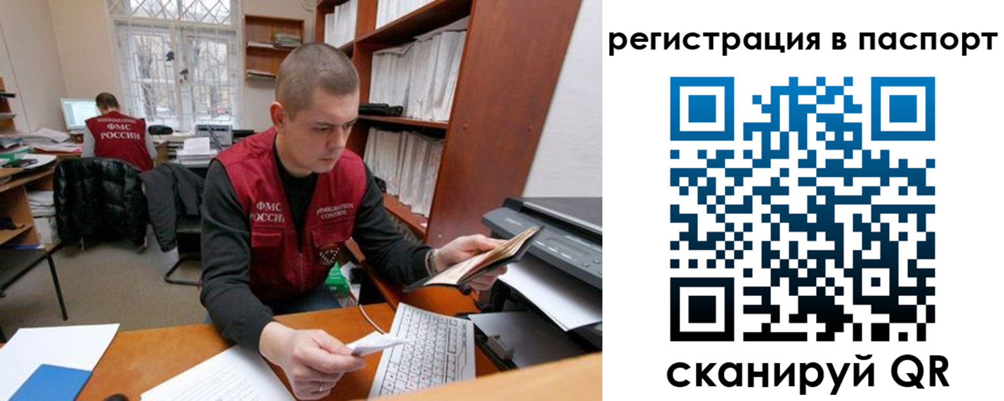 регистрация для школы в Александровске-Сахалинском
