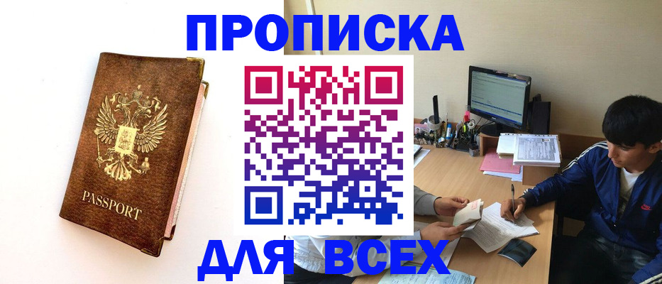 регистрация для дет. сада в Александровске-Сахалинском